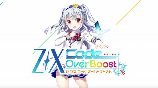 Z/X Code OverBoost