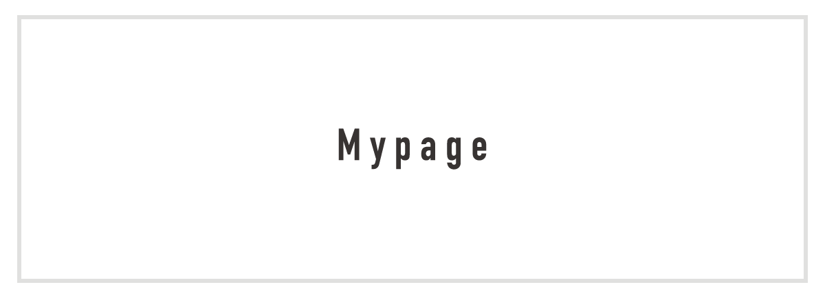 Mypage
